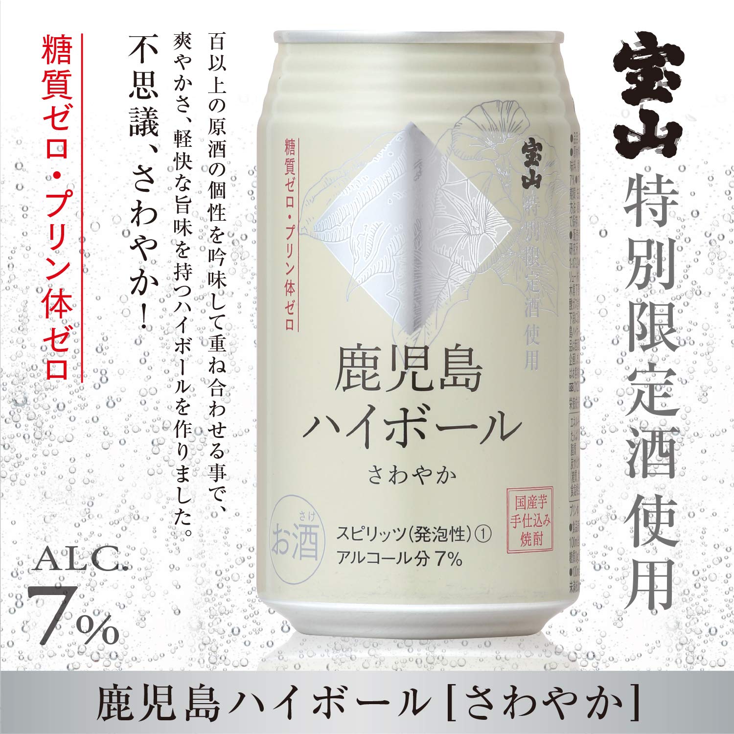 (ぼやーじゅ)酒 アルコールセット まとめ売り 飲み比べ 42缶セット 楽天市場】おまかせ350ml缶 チューハイ 【キリン 氷結】 24本